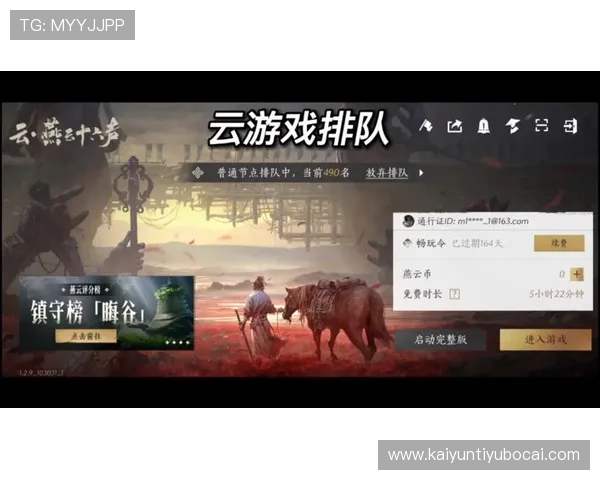 开云真人版本游戏推荐：哪些游戏最值得下载和体验