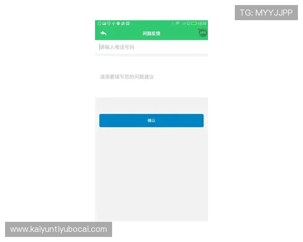 开云线上手机版:开云线上手机版常见问题及解决方案汇总 开云线上手机版:开云线上手机版常见问题及解决方案汇总