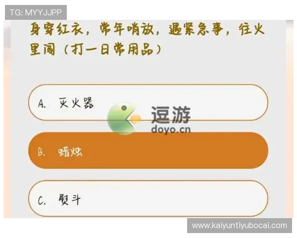 Kaiyun开云手机官网新品上市信息及时掌握最新运动装备与时尚单品的发布动态