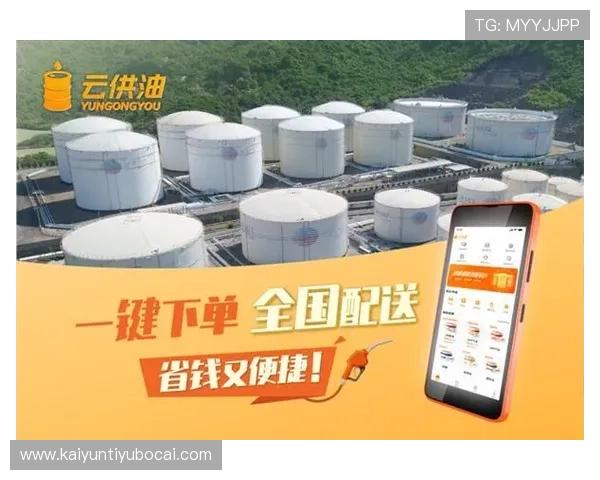 云开网娱乐：提供丰富多样的线上娱乐内容满足不同用户需求