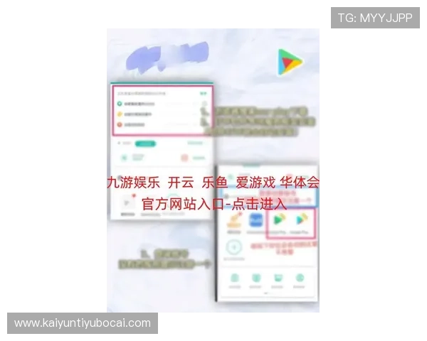 开云Kaiyun线上网址下载最新版本更新内容，掌握软件的最新功能和优化