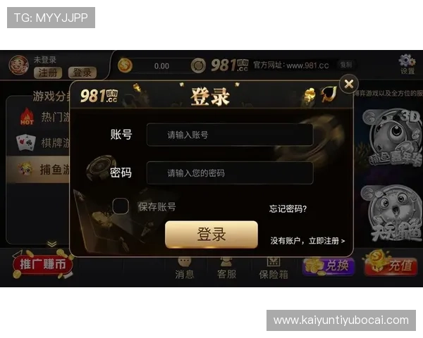 开云棋牌官网优惠活动不断，丰富奖励助力玩家轻松赢大奖