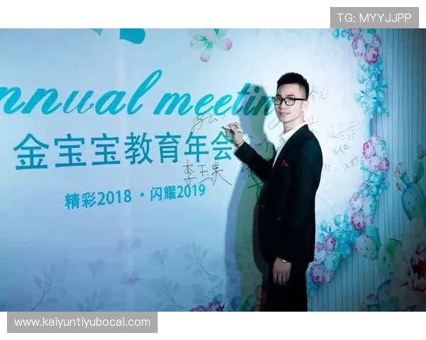 开云金年会真人娱乐盛大开启，精彩纷呈引领行业新潮流