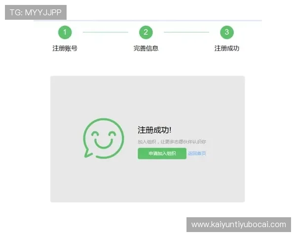 开云集团会员注册优惠政策全面介绍注册成为会员可以享受哪些专属福利和优惠
