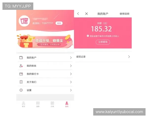 KY体育现金开户优惠活动不断丰富用户体验提升投注乐趣 KY体育现金开户优惠活动不断丰富用户体验提升投注乐趣