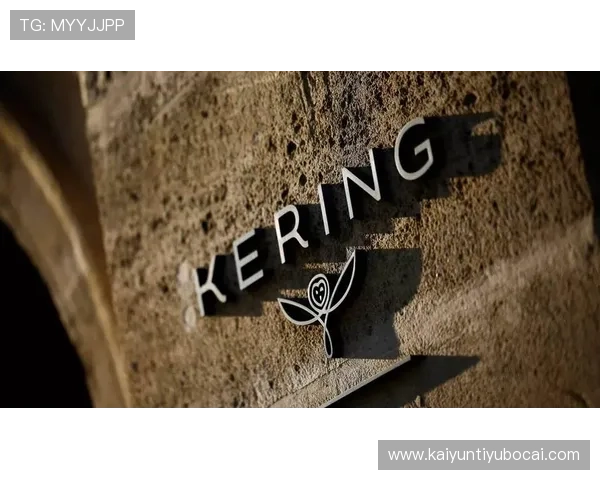 开云集团有哪些品牌及其详细介绍让你全面了解其奢侈品牌家族