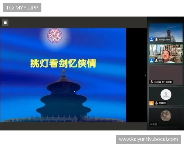 云开中文站：提供丰富的中文学习资料和互动社区服务