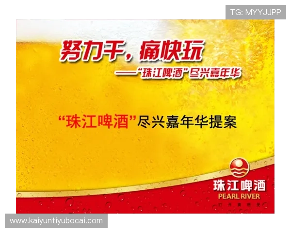 开云体育正规网址优惠活动不断，丰富的奖励让您投注更尽兴