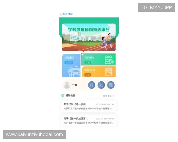 开云体育平台官网常见问题解答，帮助新手快速上手，解决使用中的各种疑问