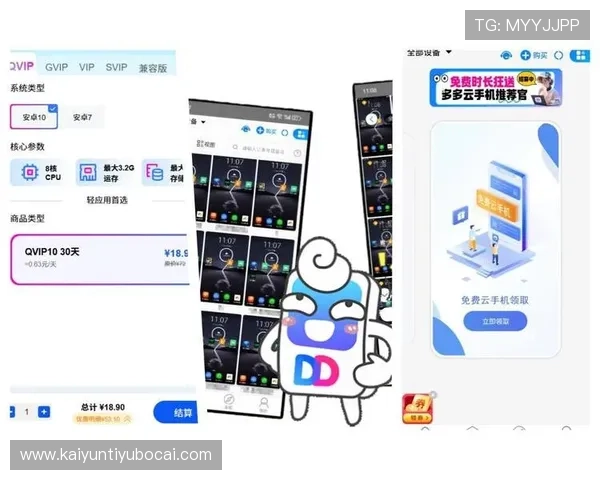 开云手机优化系统界面设计提升用户操作的舒适度