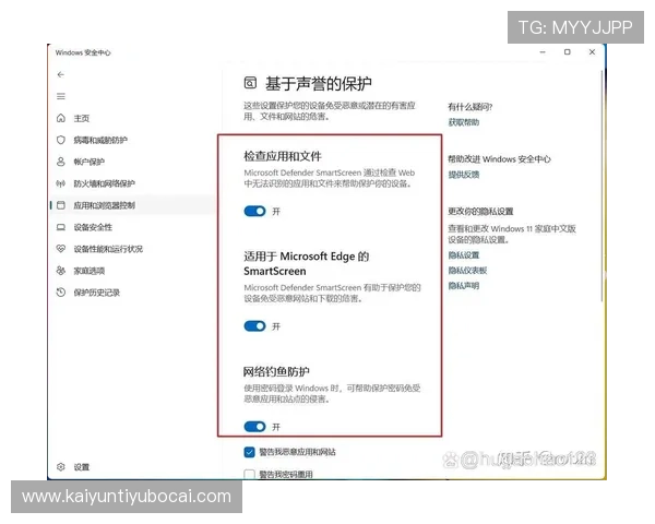 开云电子app官网下载安全指南,保障你的设备和个人信息安全 开云电子app官网下载安全指南,保障你的设备和个人信息安全