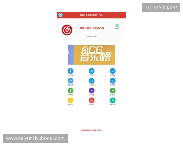 开云网址手机版会员登录遇到问题怎么办详细解决方案