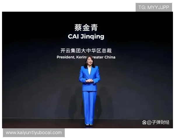 开云集团官网首页企业文化与核心价值观深度解读