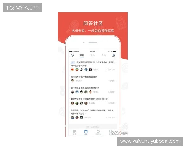 KY体育app下载网址官方入口推荐，帮助用户快速获取正版软件与最新赛事资讯