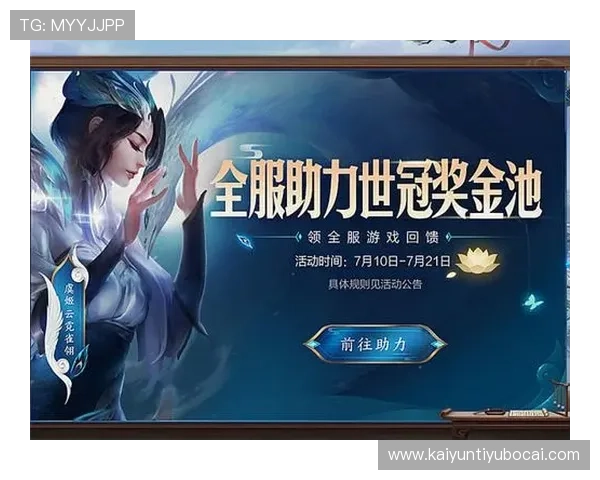 云开体育官网如何实现快速注册与便捷登录,助力玩家轻松开启精彩游戏之旅 云开体育官网如何实现快速注册与便捷登录,助力玩家轻松开启精彩游戏之旅