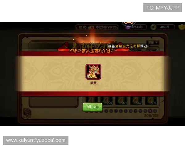 开云app游戏攻略大全最新技巧分享助你轻松突破关卡提升战力