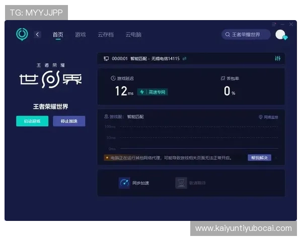 开云电子入口最新登录指南帮助玩家轻松进入游戏世界实现畅快体验 开云电子入口最新登录指南帮助玩家轻松进入游戏世界实现畅快体验