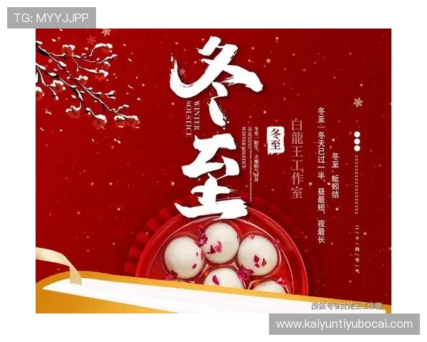 开运平台网页版：全面提升个人运势的便捷在线平台推荐