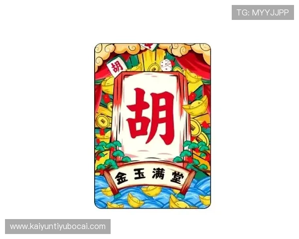 探索开运网页版的多种功能,开启属于你的幸运之门 探索开运网页版的多种功能,开启属于你的幸运之门