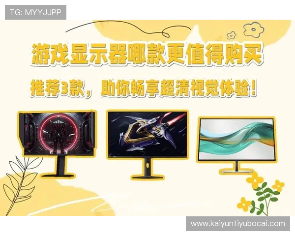 在开云KY网址娱乐平台上畅玩多款热门游戏，体验高品质的视觉与操作享受