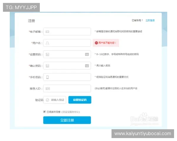 开云Kaiyun真人版会员注册需要准备哪些资料详细步骤全解析