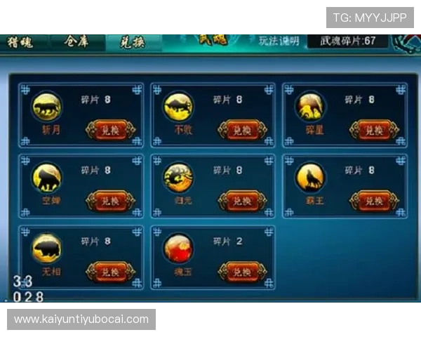 开云九游娱乐app登录流程详解让新手玩家轻松掌握快速登录技巧