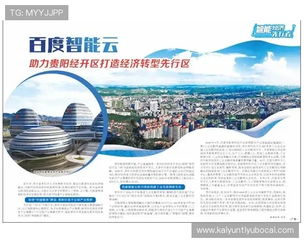 开云体育app下载安卓常见问题解答，解决用户在使用中遇到的各种困扰