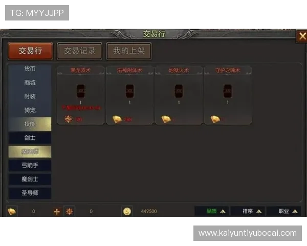 开云官网游戏下载资源大全，丰富的游戏版本选择与官方安全保障措施