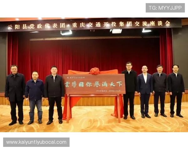 开云集团中国人才引进与企业文化建设的最新举措解读