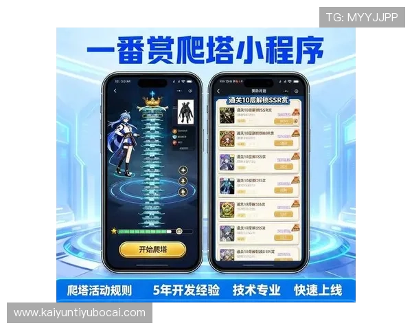 开运在线下载带你轻松掌握最新游戏资源实现快速开运体验