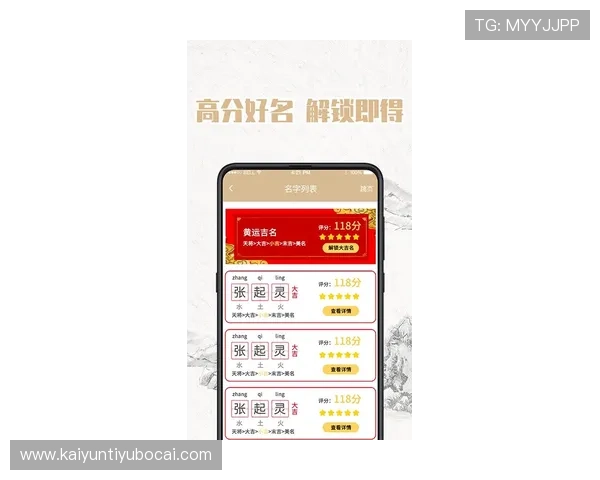 开运体育体育app登录入口客服帮助用户顺利完成账号登录与密码重置流程