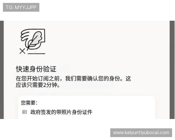 掌握KY体育地址登录入口的最新方法，确保您的账号安全与顺畅体验