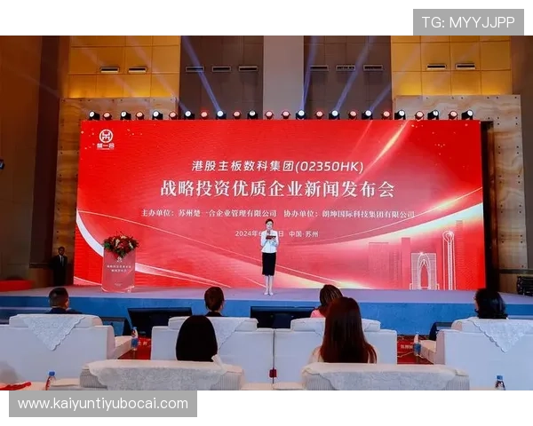 Kaiyun开云集团网址官方平台，提供详细的企业介绍、新闻资讯及投资者关系信息