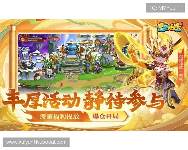 开云app下载中心如何通过官方渠道确保游戏下载的安全性与正版保障