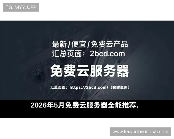 云开官方旗舰店打造一站式购物平台为玩家提供便捷的游戏购买与下载服务