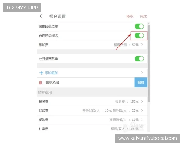 如何参与开云电竞赛事:报名流程、比赛规则与观赛指南 如何参与开云电竞赛事:报名流程、比赛规则与观赛指南