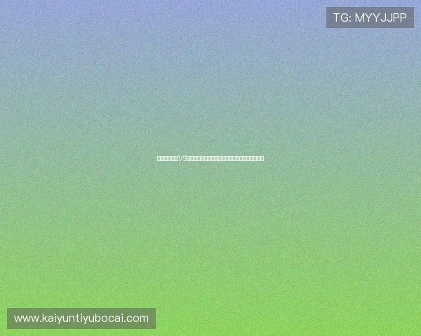 世界杯库拉索VS科特迪瓦比赛前瞻:预计首发阵容及战术策略揭秘 世界杯库拉索VS科特迪瓦比赛前瞻:预计首发阵容及战术策略揭秘