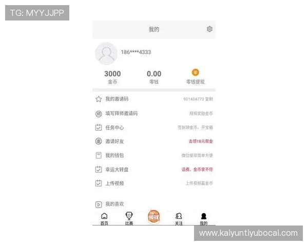 开云完美体育官网app游戏赛事信息与直播安排，第一时间掌握热门赛事动态与精彩瞬间