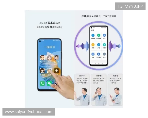 开云手机官方地址最新入口,便捷安全快速下载安装指南 开云手机官方地址最新入口,便捷安全快速下载安装指南