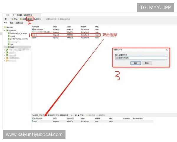 开云手机网页版游戏数据同步不及时的原因及确保数据安全的有效方法 开云手机网页版游戏数据同步不及时的原因及确保数据安全的有效方法