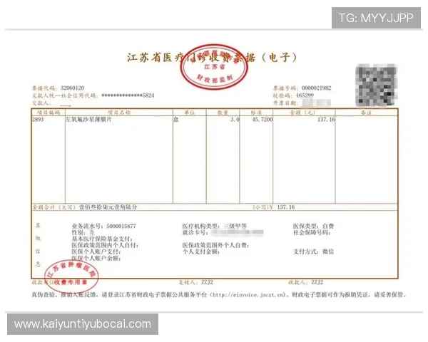 开云旗舰网站如何保障玩家账号安全与隐私保护的实用指南